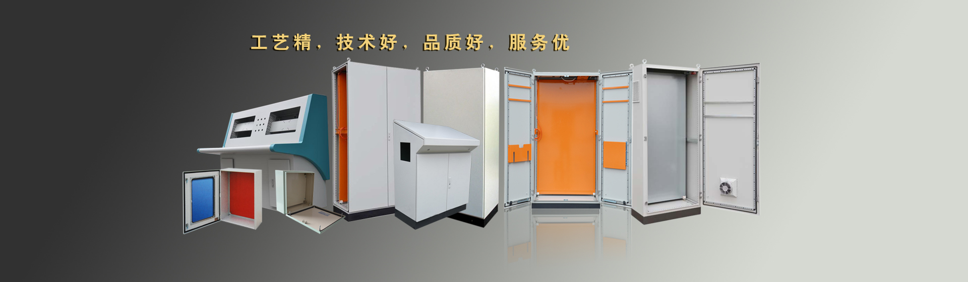 標準金屬量器